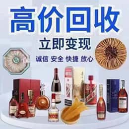 宁德购物卡回收站