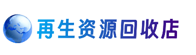 宁德购物卡回收站