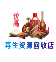 宁德购物卡回收站