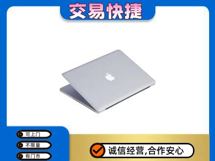 宁德家电回收苹果电脑.jpg