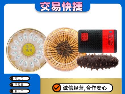 宁德高价回收礼品