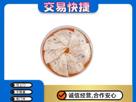 宁德高价回收燕窝