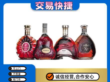 宁德洋酒回收价格.jpg