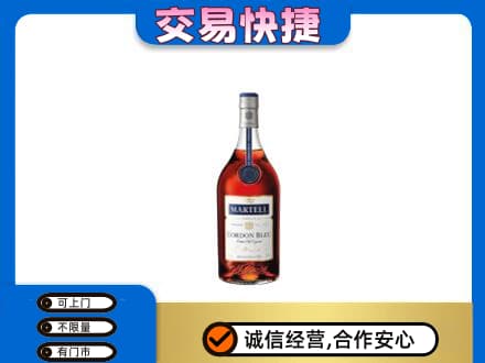 宁德洋酒回收马爹利蓝带.jpg