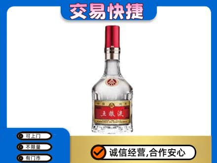 宁德名酒回收五粮液8代.jpg