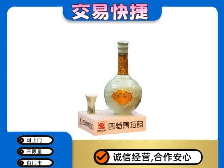 宁德名酒回收四特酒.jpg