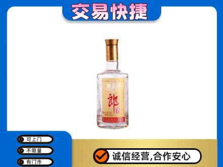 宁德名酒回收郎酒.jpg