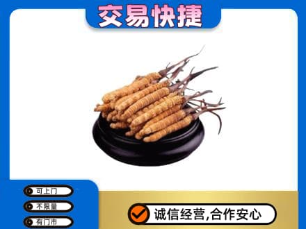 宁德礼品回收散虫草.jpg