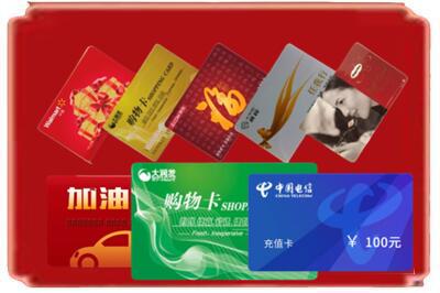 宁德烟酒回收充值卡.jpg